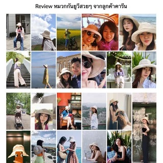 ✨ KARINE Anti-UV HAT หมวกกันยูวีรุ่น Japanese UV Protection Hat ( มี 5 รุ่น )