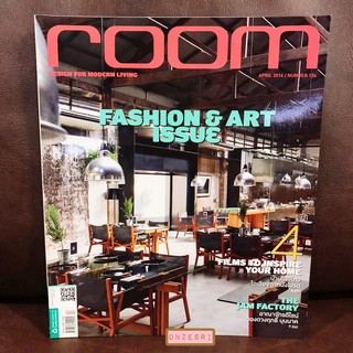 นิตยสาร room เล่ม 134 : APR 2014 - FASHION &amp; ART ISSUE