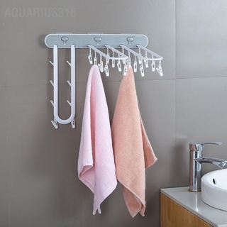 Aquarius316 ราวตากผ้า แบบติดผนัง ทนทาน ดีไซน์พับได้ ประหยัดพื้นที่ และไม้แขวนเสื้อแบบหยด