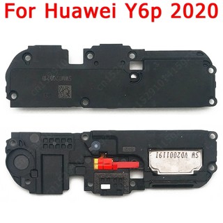 ลำโพงกระดิ่ง Huawei Y6P 2020 Speaker Ringer Buzzer for Huawei Y6P 2020