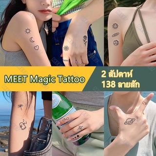 【MEET Magic tattoo】สติกเกอร์รอยสักชั่วคราว กึ่งถาวร ลายน่ารัก ขนาดเล็ก กันน้ํา 15 วัน