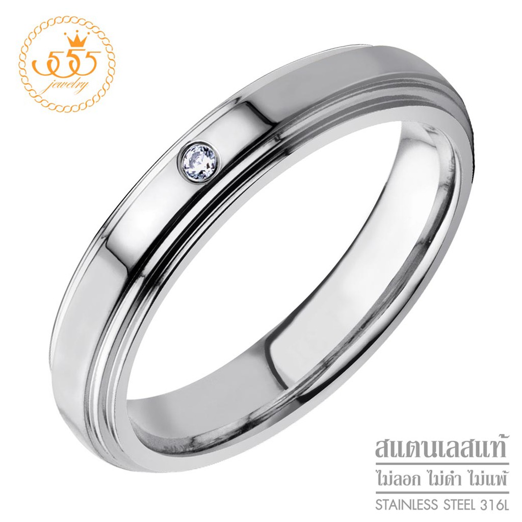 555jewelry แหวนแฟชั่นสแตนเลส สตีล ประดับเพชร CZ สไตล์คลาสสิค รุ่น 555-R041 - แหวนผู้หญิง แหวนสวยๆ (HVN-R10)