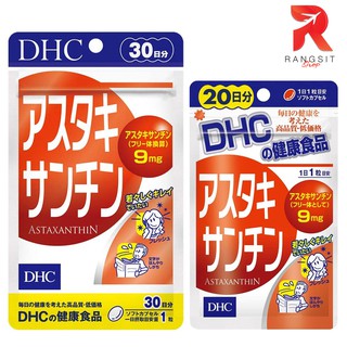 DHC Astaxanthin แอสต้าแซนติน บำรุงผิว ชะลอวัย ลดริ้วรอย