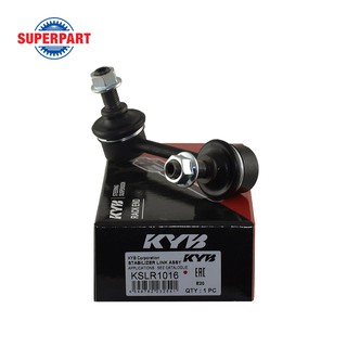 ลูกหมากกันโคลง CRV 02-06 KYB หลัง(L) (97048843) KSLR1016