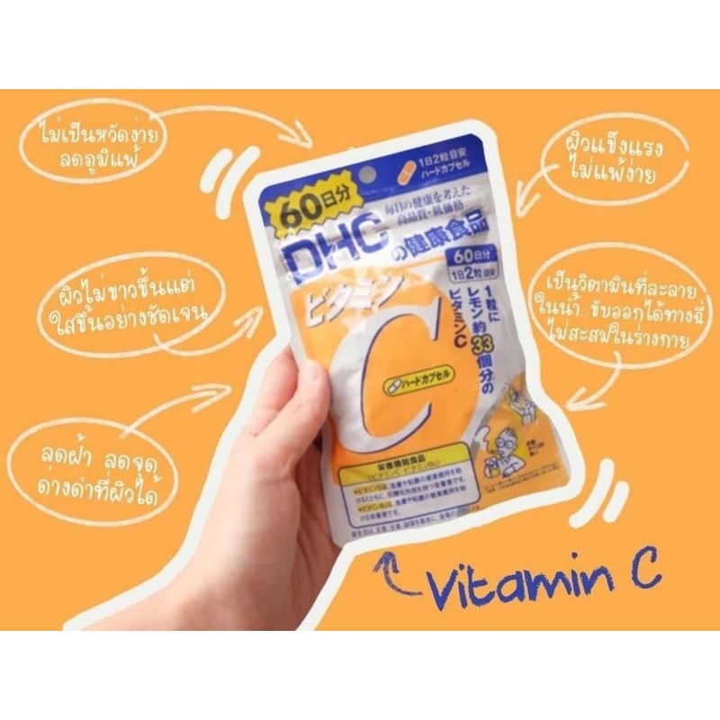 วิตามิน DHC Supplement Vitamin C 60 Days วิตามินซี 1,000 มิลลิกรัม