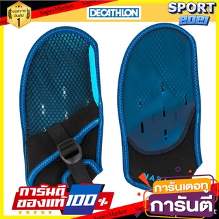 ถุงมือว่ายน้ำเนื้อนุ่มรุ่น 100% (สีดำ/น้ำเงิน) 100% soft swimming gloves (black / blue)