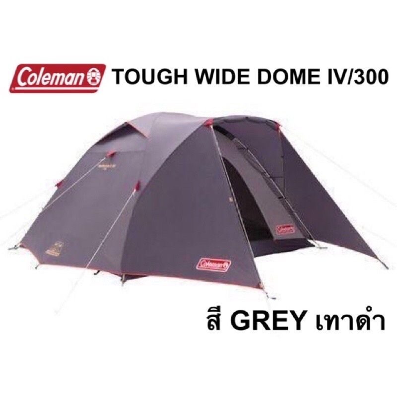 Coleman Tough Wide Dome IV300 สีเทาดำลิมิเต็ด