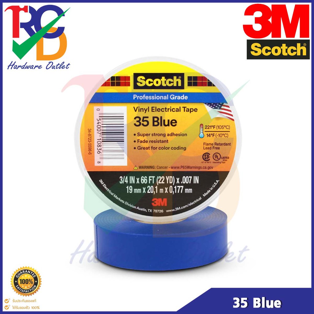 3M Scotch เทปพันสายไฟ สีฟ้า เบอร์ 35 ขนาด 3/4 นิ้ว x 66 ฟุต 20เมตร SCOTCH 35 VINYL TAPE