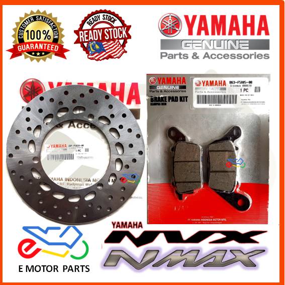 NVX NMAX เบรคแผ่นดิสก์เบรค PIRING เบรค NMAX150 NVX155 AEROX155 ดิสก์เบรกหน้า PAD YAMAHA
