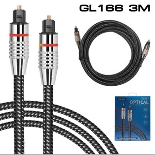 GLINK สาย Optical Digital Fiber รุ่น GL-166