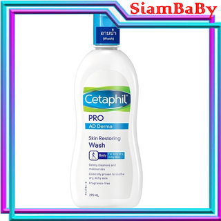 CETAPHIL PRO AD DERMA WASH 295ML