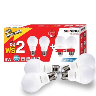 SHINING หลอดกลม Led  A60 9วัตต์ แสงสีขาว Led Bulb Daylight ขั้วE27