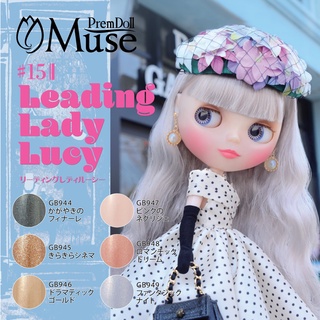 PREGEL PREMDOLL MUSE LEADING LADY LUCY SERIES SET สีทาเล็บเจล-สีเจลทาเล็บ