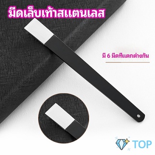 ชุดมีดแซะเล็บขบ ตัดเล็บขบ  ที่งัดเล็บ แต่งเล็บ มีดเล็บเท้าสแตนเลส stainless steel pedicure knife