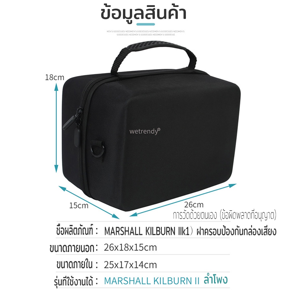 เคสลําโพง Marshall KILLBURNขนาดพกพา ป้องกันลําโพงกระเป๋าเคส กันกระแทก สำหรับใส่ลำโพง กล่องเก็บของ เคสป้องกันลําโพง