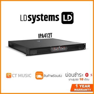 พาวเวอร์แอมป์ LD Systems IPA412T
