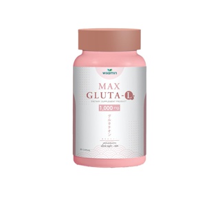 กลูต้า-แอล MAX GLUTA-L 1,000 mg แม็กซ์-กลูต้า สูตรเข้มข้นขึ้น 2 เท่า สุขภาพดี ผิวกระจ่างใส ปริมาณ 30 แคปซูล/1 กระปุก