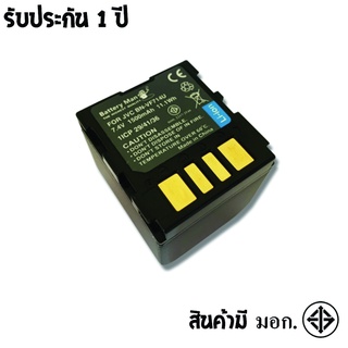 แบตเตอรี่ สำหรับ กล้อง JVC BN-V714U