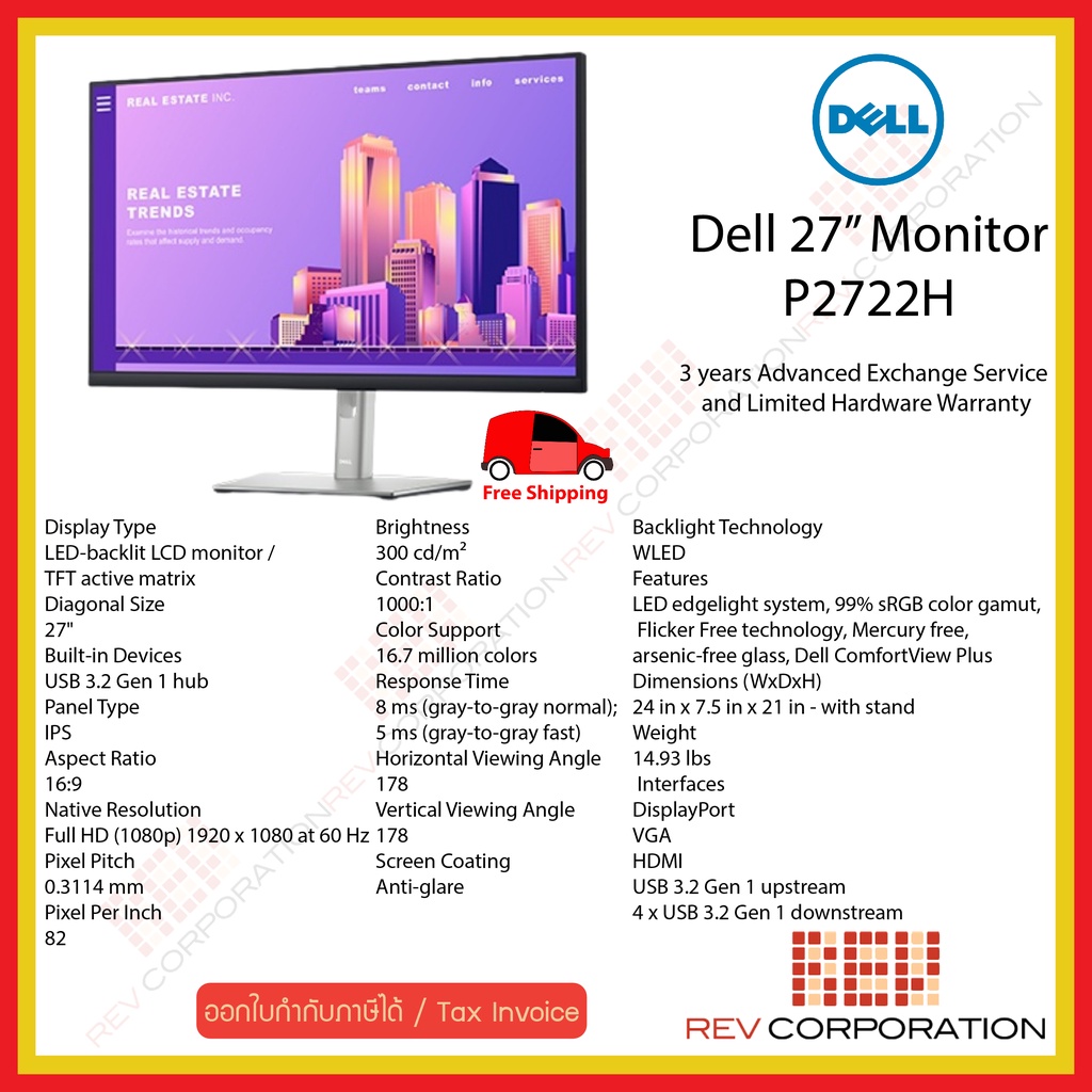 (ผ่อนชำระ 0%) Dell 27 Monitor - P2722H Warranty 3 Year Onsite Monitor FHD 1920x1080 HDMI,DisplayPort,VGA