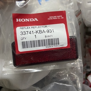 ทับทิมบังโคลนหลัง LS ทุกรุ่น CBR150Rปี 2004 [แท้เบิกศูนย์] รหัสสินค้า 33741-KBA-931