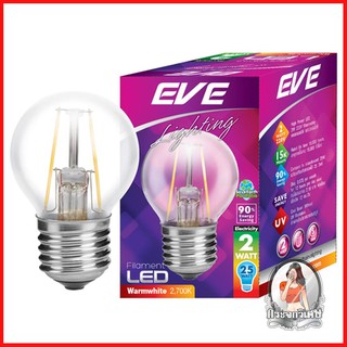 หลอดไฟ LED หลอดไฟ หลอด LED FILAMENT ROUND 2 วัตต์ WARMWHITE E27 
 นวัตกรรมแห่งการดีไซน์หลอด LED สวย ใส สไตล์วินเทจ
 กำลั