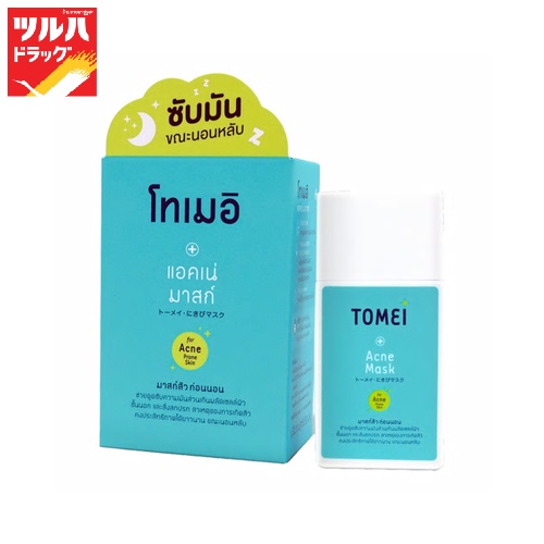 โทเมอิ แอคเน่ มาส์ก 30 มล./Tomei Acne Mask 30 ml.