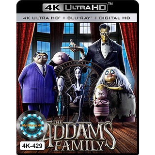 4K UHD หนังการ์ตูน The Addams Family ตระกูลนี้ผียังหลบ