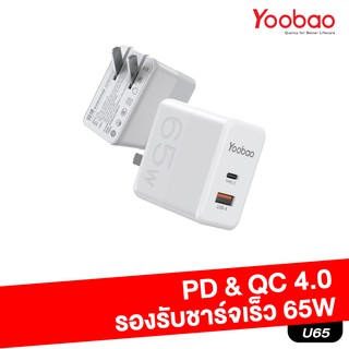 Yoobao U65 Adapter PD &amp; Quick Charger 65W