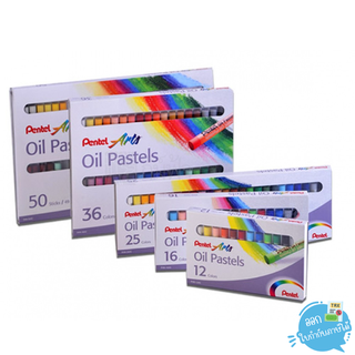 Pentel Oil Pastel สีชอล์ค เพนเทล 12สี 16สี 25สี 36สี 50สี