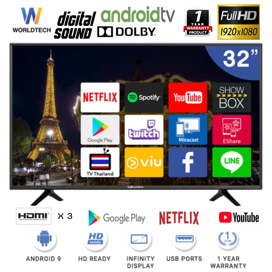 Worldtech ทีวี 32 นิ้ว Android Smart TV แอนดรอย สมาร์ททีวี HD Ready YouTube/Internet/Wifi ฟรีสาย HDMI 2xUSB, 3xHD