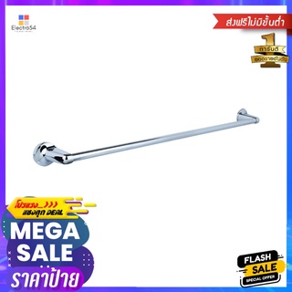 ราวแขวนผ้า LABELLE 5830 สีโครมTOWEL BAR LABELLE 5830 CHROME