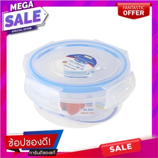 กล่องอาหารกลม SUPER LOCK 6002 0.25 ลิตร ภาชนะใส่อาหาร ROUND FOOD CONTAINER MICRON SUPER LOCK 6002 0.25L