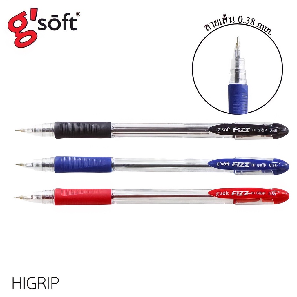 ปากกาลูกลื่น G'Soft Fizz Hi Grip 0.38 3 สี
