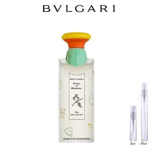 Bvlgari Petits et Mamans Spray EDT 10ml/5ml