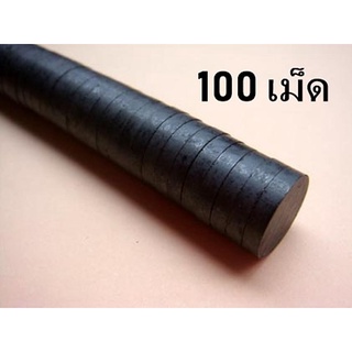 แม่เหล็ก สีดำ ขนาด 15 Mm หนา 3 Mm 100เม็ด