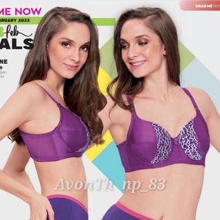 Avon Bra💢ไซส์ 38C💢เสื้อชั้นในเอวอน เก็บทรง เสริมโครง  เต็มคัพ 3 ตะขอ 3 ระดับ ยกทรง ราคา 499 บาท