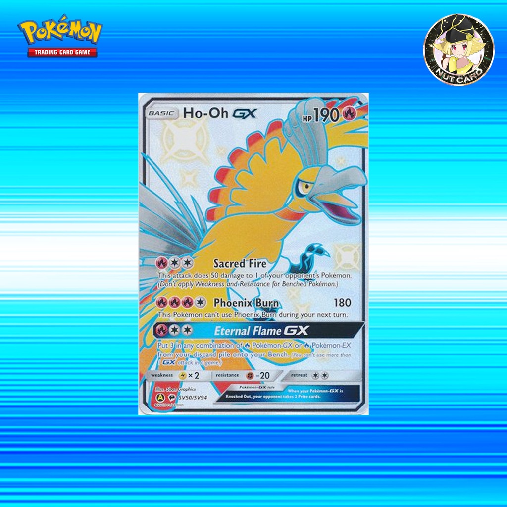 [Pokemon] Ho-Oh GX - SV50/SV94 - Shiny Ultra Rare