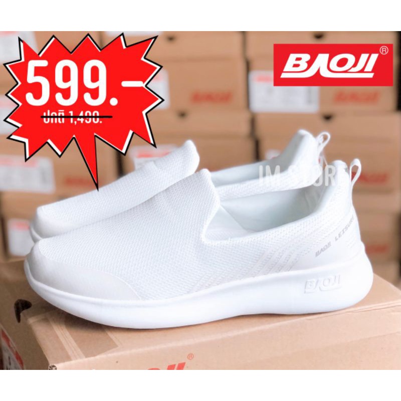 รองเท้า BAOJI เเบบสวม Slip on สลิปออน ไม่ต้องผูกเชือก สีขาวล้วน พื้นนุ่ม เบา ใส่สบายมาก