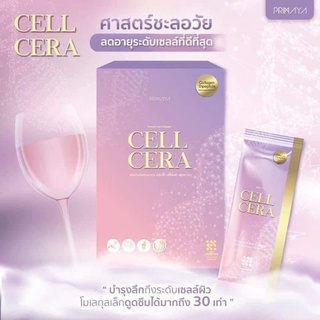 🎀บัตรตัวแทน🎀 CELLCERA คอลลาเจน พรีมายา ของแท้100%