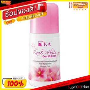 🔥The Best!! K.A. REAL WHITE ROLLON GRACE เค.เอ. เรียลไวท์ ดีโอโรลออน กลิ่นเกรซ ขนาด 25ml ยกแพ็ค 6ขวด (รุ่นโปรโมชั่น 5 แถ