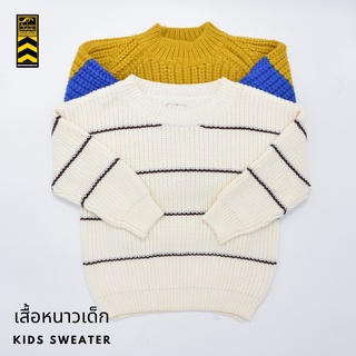 KSW003 004 เสื้อหนาวเด็ก​ เสื้อสเวตเตอร์เด็ก Kids Sweater เนื้อผ้านุ่ม สวมใส่สบาย(Gasoline &amp; Garage) ปั๊มน้ำมันแก๊สโซลีน