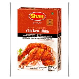 เครื่องเทศปรุงสำเร็จสำหรับหมักเนื้อไก่ (Chicken Tikka Masala) – Shan