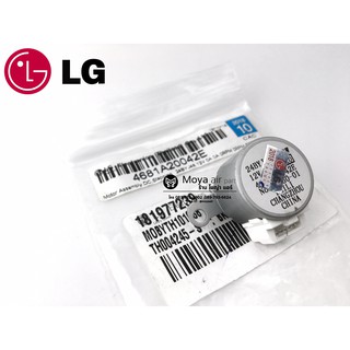 มอเตอร์สวิง LG (แอลจี) แท้ รหัส 4681A20042E (24BYJ48-543W)