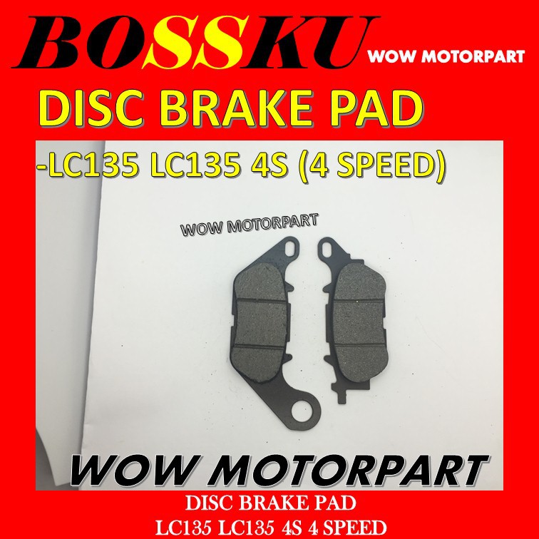 LC135 ดิสก์เบรกหน้า LC135 4S แผ่นดิสก์เบรค LC 135 4 ความเร็ว DISC PAD LC135 4S BRAKE PAD YAMAHA LC13