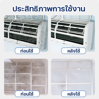 โฟมล้างแอร์ น้ำยาล้างแอร์ ของแท้ 500ML ราคาโปรสุดคุ้ม ทำความสะอาดแอร์ ล้างแผงคอยล์ ลดกลิ่น ลดอับ