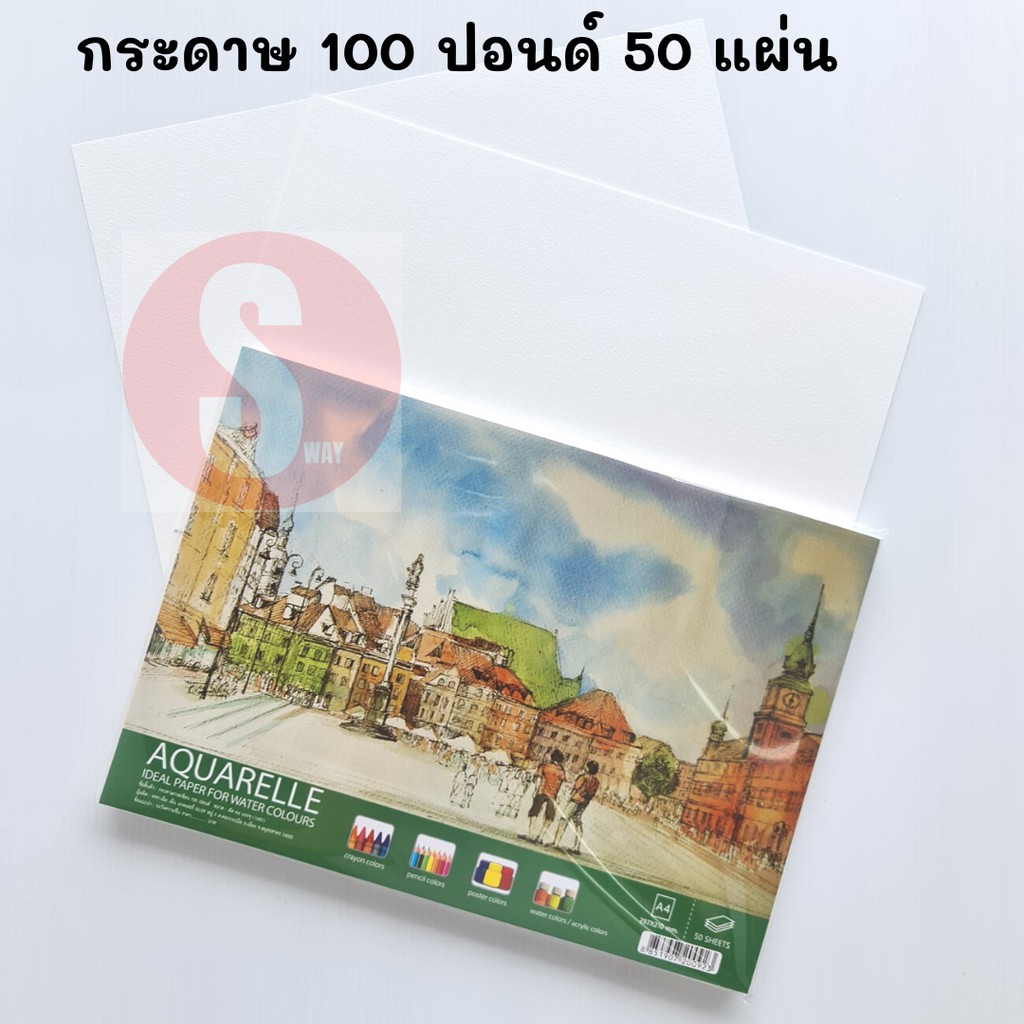 กระดาษ100ปอนด์ A4 (แพ็ค50แผ่น)