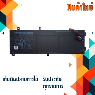 แบตเตอรี่ DELL battery เกรด Original สำหรับรุ่น XPS 15 9550 / Precision 15 5510 , Part # RRCGW M7R96 62MJV