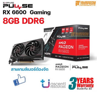 การ์ดจอ SAPPHIRE PULSE AMD RADEON RX 6600 8GB GDDR6.