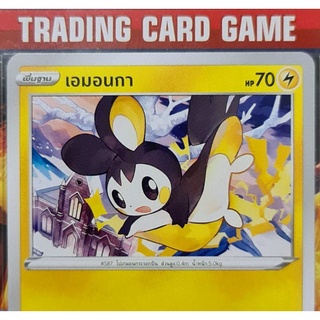 เอมอนกา C SD การ์ดโปเกมอน Basic [Pokemon]