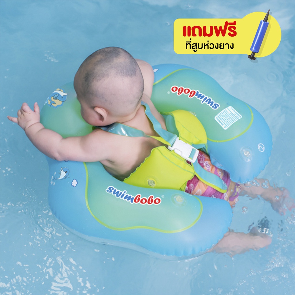 Summer Story 🏊🏻‍♀️ห่วงยางฝึกว่ายน้ำ รุ่นพิเศษตัวล็อก ไม่รัดขา ไม่หลุดจากห่วง ห่วงเด็ก ปลอดภัย ฟรีที่สูบลม